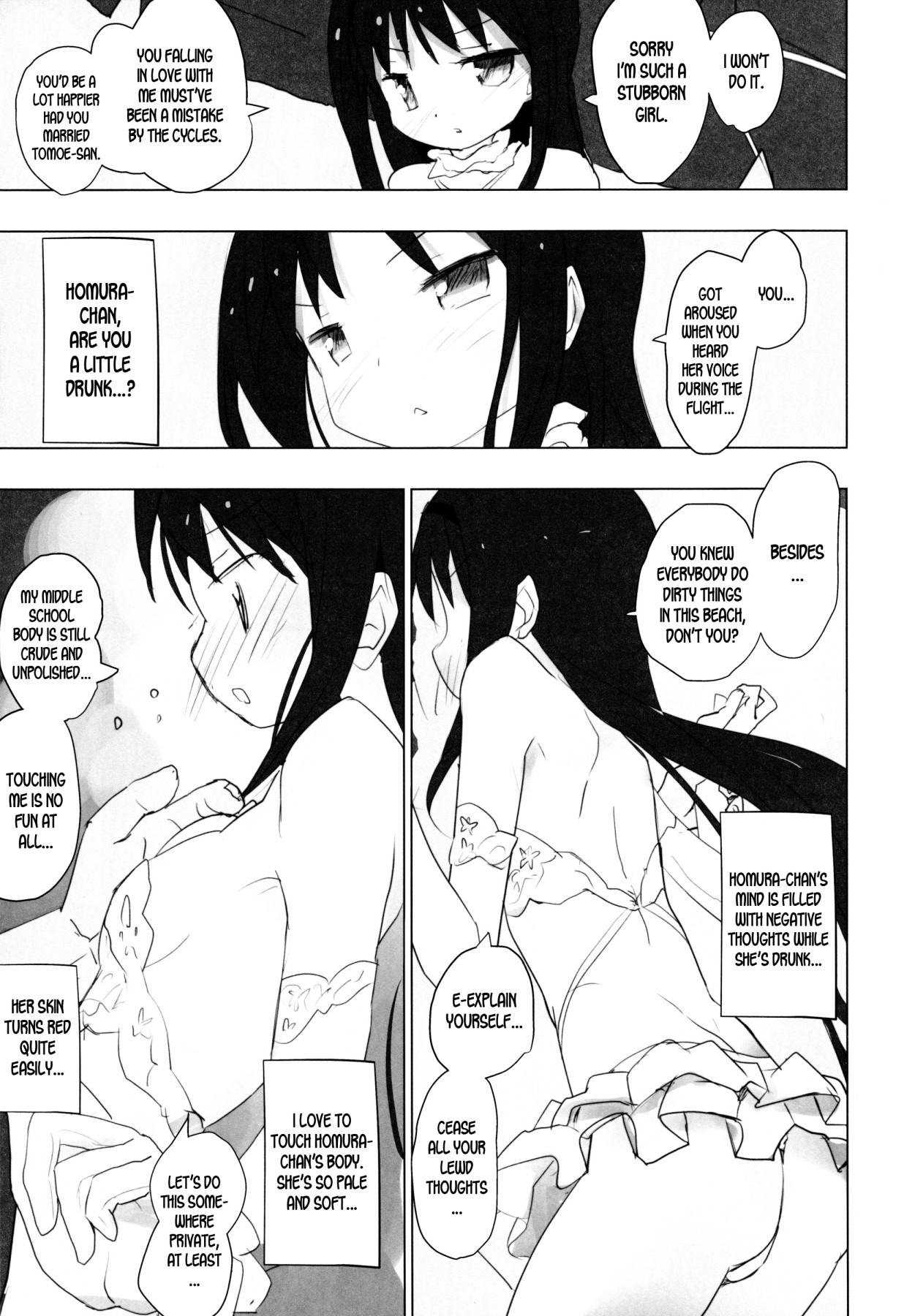 Hentai Manga Comic-Going On a Special honeymoon Vacation With Your loving Homura-chan!!-Read-12